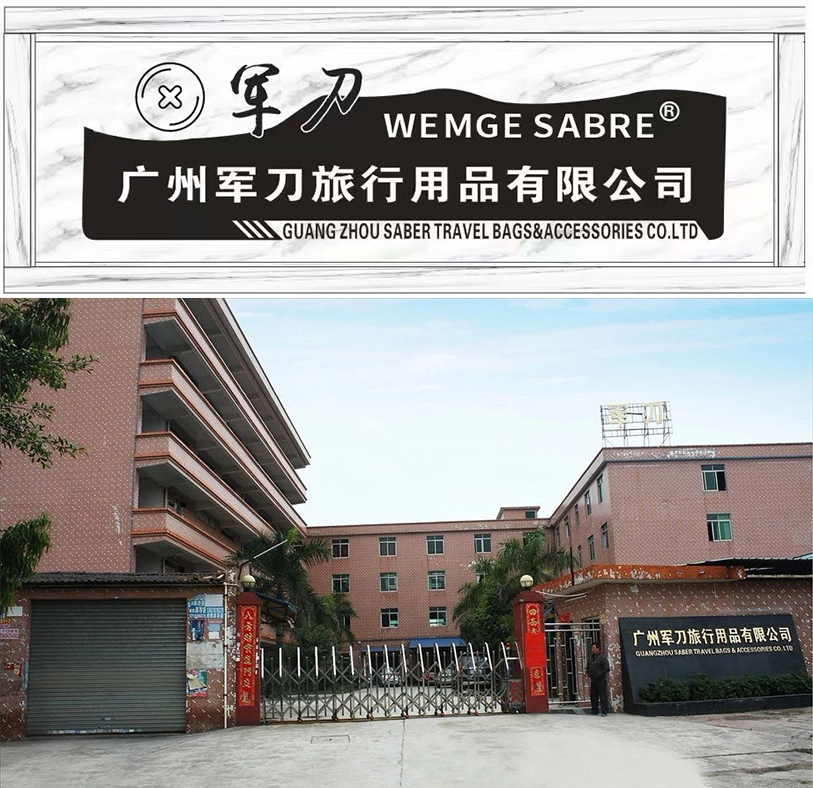 Guangzhou Saber Travel Bags&Accessories Co., Ltd 