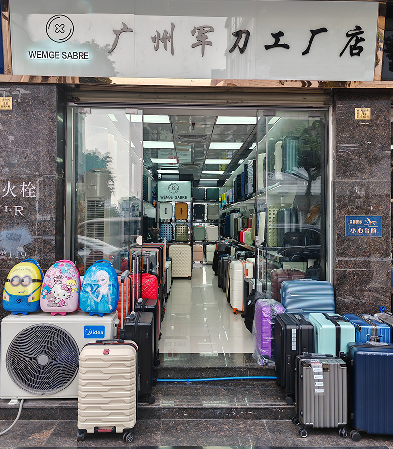 Guangzhou Saber Travel Bags&Accessories Co., Ltd 