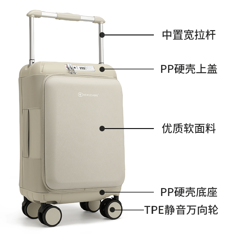 宽手柄行李箱套装