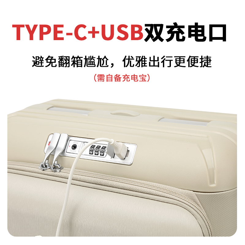 宽手柄行李箱套装
