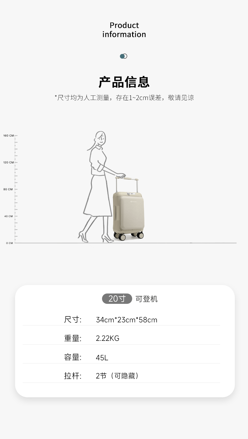 宽手柄行李箱套装